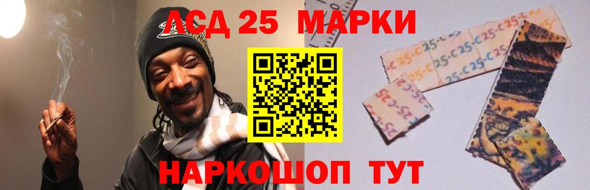 LSD-25 экстази ecstasy Нижневартовск
