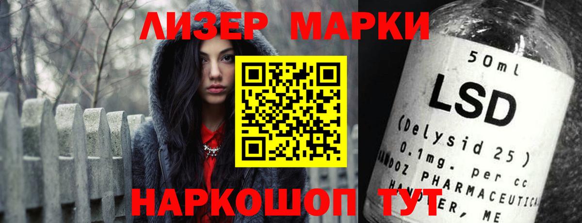 Лсд 25 экстази кислота  мега ССЫЛКА  Нижневартовск  Вход с VPN 
