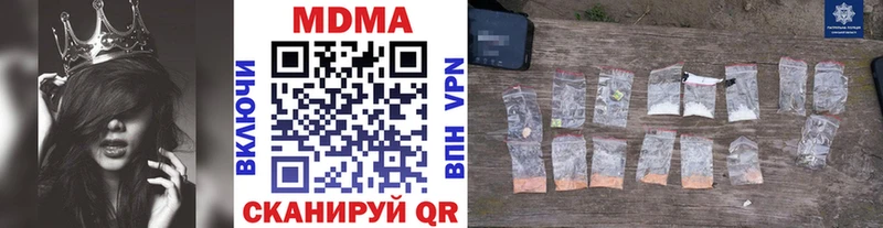 MDMA VHQ Нижневартовск