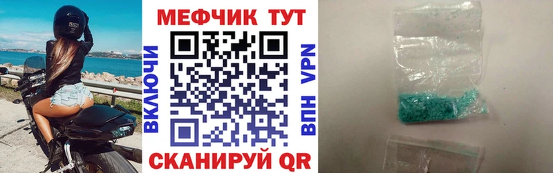 Мефедрон 4 MMC купить Нижневартовск