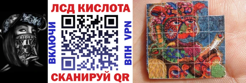 наркотики Нижневартовск Наркотические марки 1500мкг
