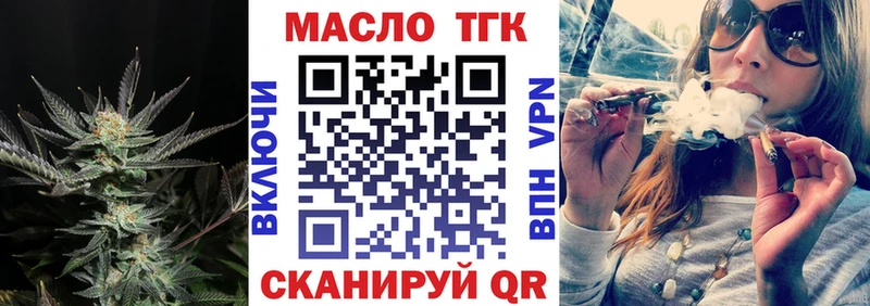 нарко площадка как зайти  блэк спрут зеркало  Нижневартовск  Дистиллят ТГК Wax 