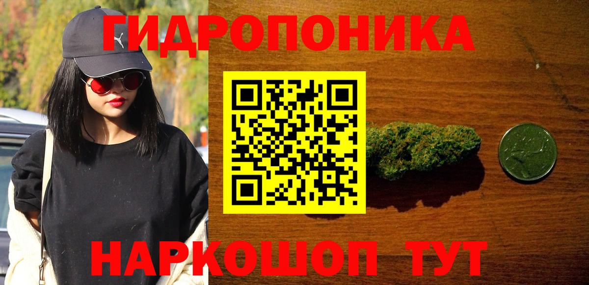 Марихуана SATIVA & INDICA  Вход с VPN  Шишки марихуана конопля  Нижневартовск 
