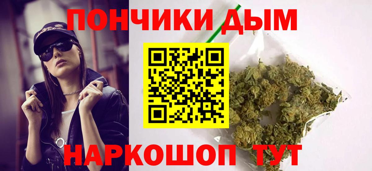 МАРИХУАНА тримм Нижневартовск